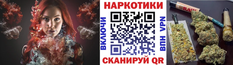 Купить наркотики цена Пустошка ГАШ  ОМГ ОМГ зеркало  Мефедрон  Героин 