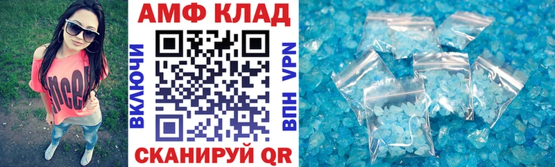 мега как зайти цена Пустошка АМФЕТАМИН 97%