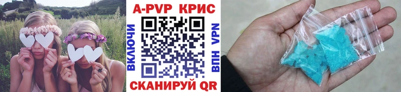 Alpha-PVP СК КРИС Пустошка