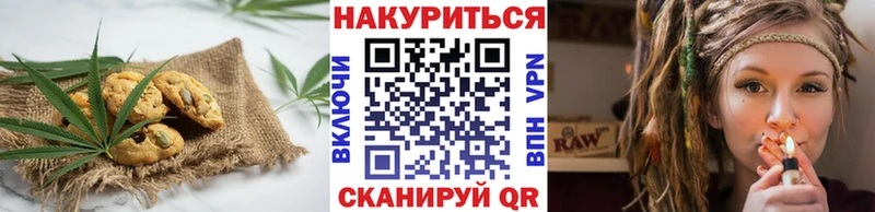 Печенье с ТГК марихуана  OMG ССЫЛКА  Пустошка 