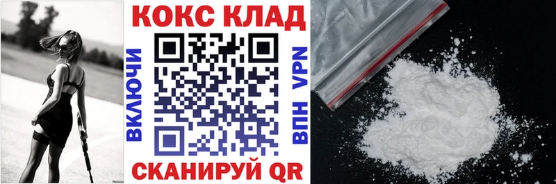 Cocaine Колумбийский  где купить наркоту  Пустошка 