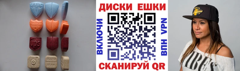 ЭКСТАЗИ DUBAI  цены   Пустошка 