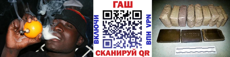купить  цена  Пустошка  ГАШИШ Cannabis 