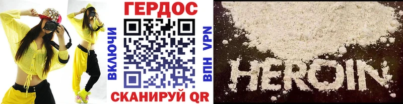 hydra   Пустошка  Героин Heroin  что такое  