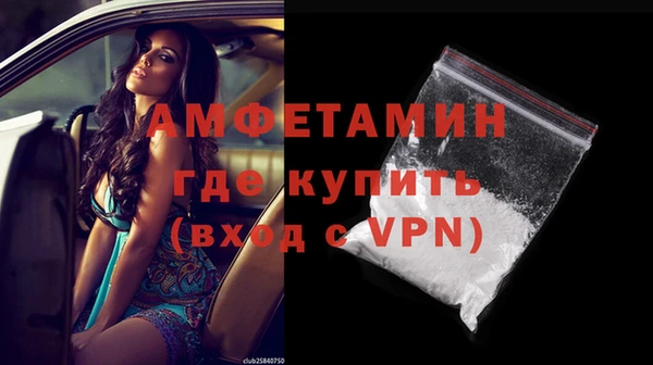 мефедрон VHQ Арсеньев