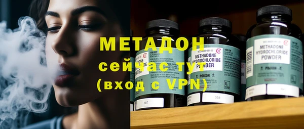 кокаин премиум Каменка
