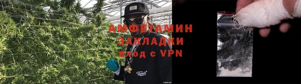 мефедрон VHQ Арсеньев