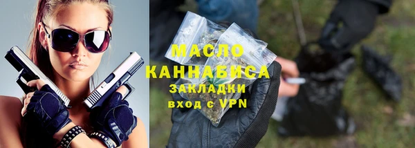 индика Армянск
