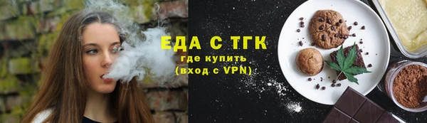 индика Армянск