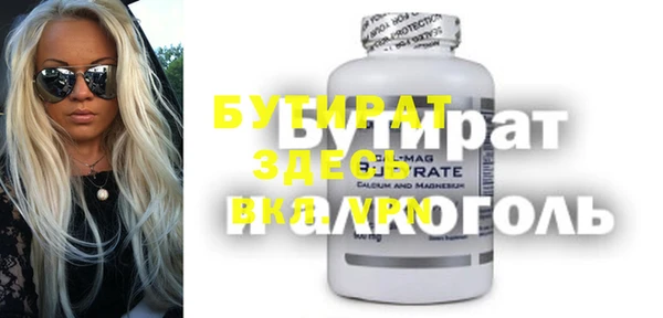 мефедрон VHQ Арсеньев