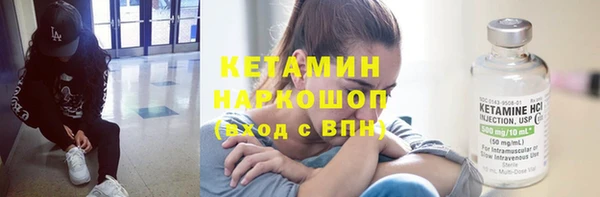 мефедрон VHQ Арсеньев