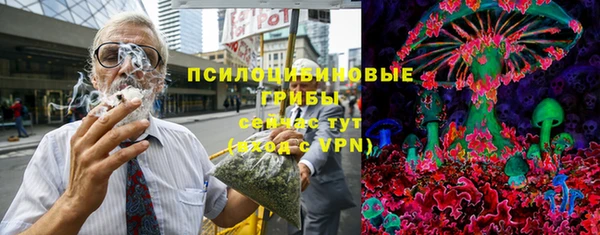 мефедрон VHQ Арсеньев