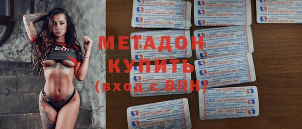 кокаин премиум Алексин