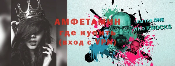 стафф Алзамай