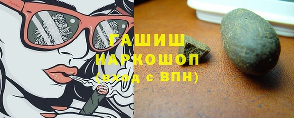 кокаин премиум Алексин