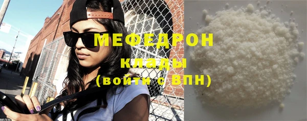 мяу мяу мука Каменск-Шахтинский