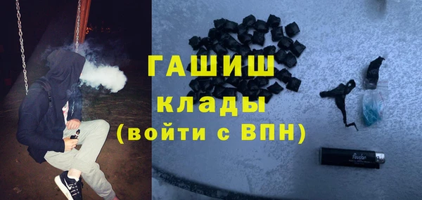 стафф Алзамай