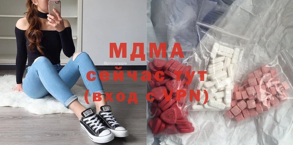 кокаин премиум Алексеевка