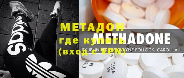 кокаин премиум Алексин