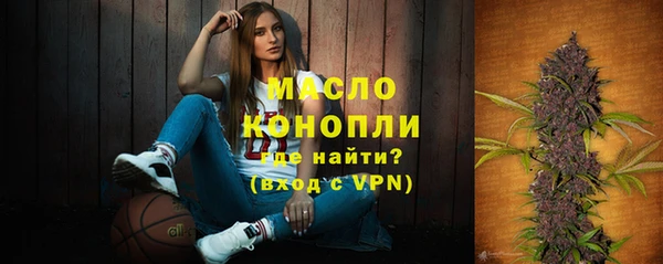 кокаин премиум Алексин