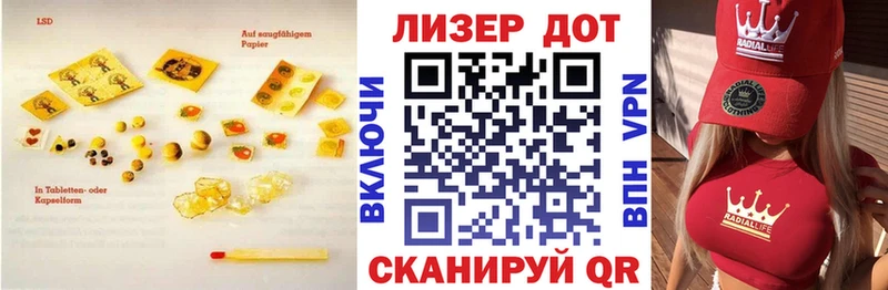 Лсд 25 экстази ecstasy  Пустошка 