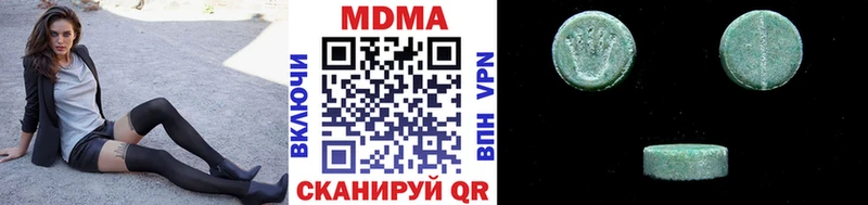 МДМА молли Пустошка