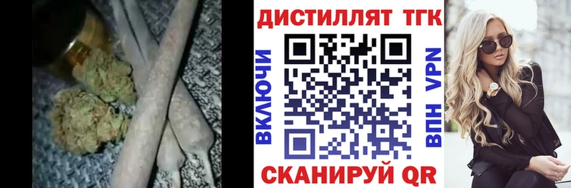 Дистиллят ТГК THC oil  Пустошка 